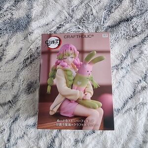 Craft Holic Anime Figure with Bunny Plush